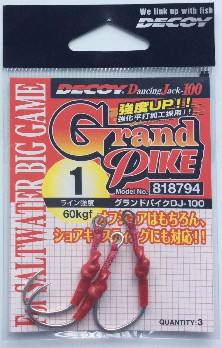 DECOY ASSIST HOOKS  DJ-100 Grand Pike