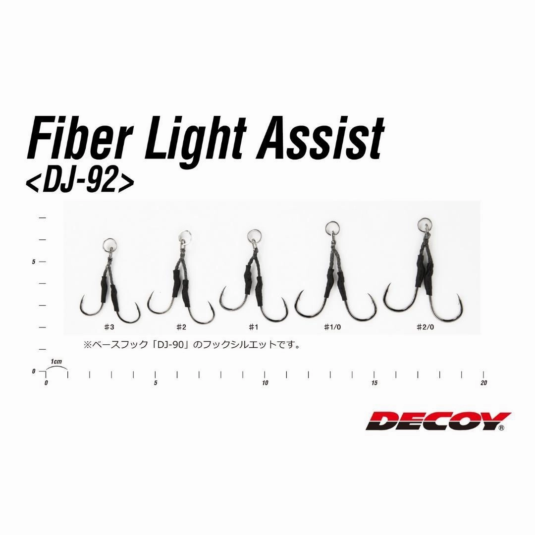 DECOY ASSIST HOOKS  DJ-92 Fiber Light Assist