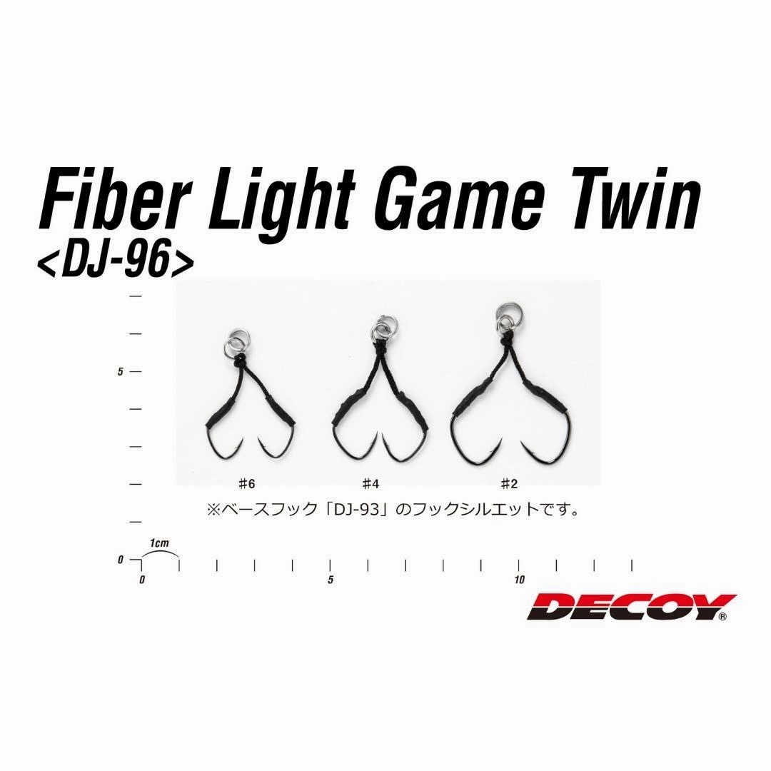 DECOY ASSIST HOOKS  DJ-96 Fiber Light Game Twin Assist