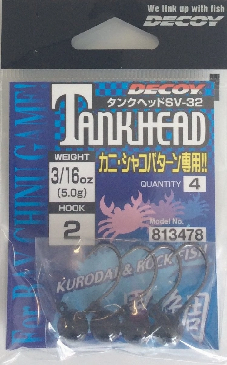 DECOY JIG HEADS SV-32 Tank Head