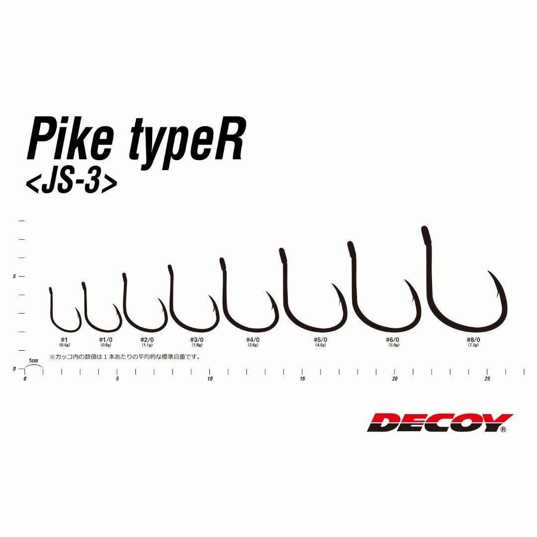 DECOY SINGLE HOOKS JS-3 Pike Type R