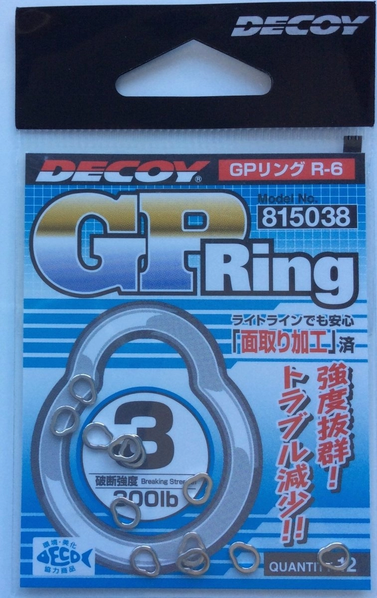 DECOY SOLID RINGS R-6 GP Ring