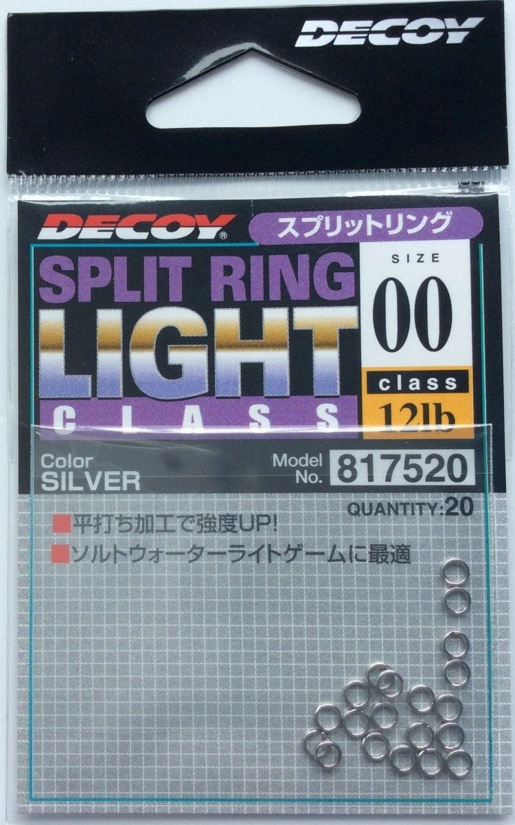 DECOY SPLIT RINGS R-4 Split Ring Light Class