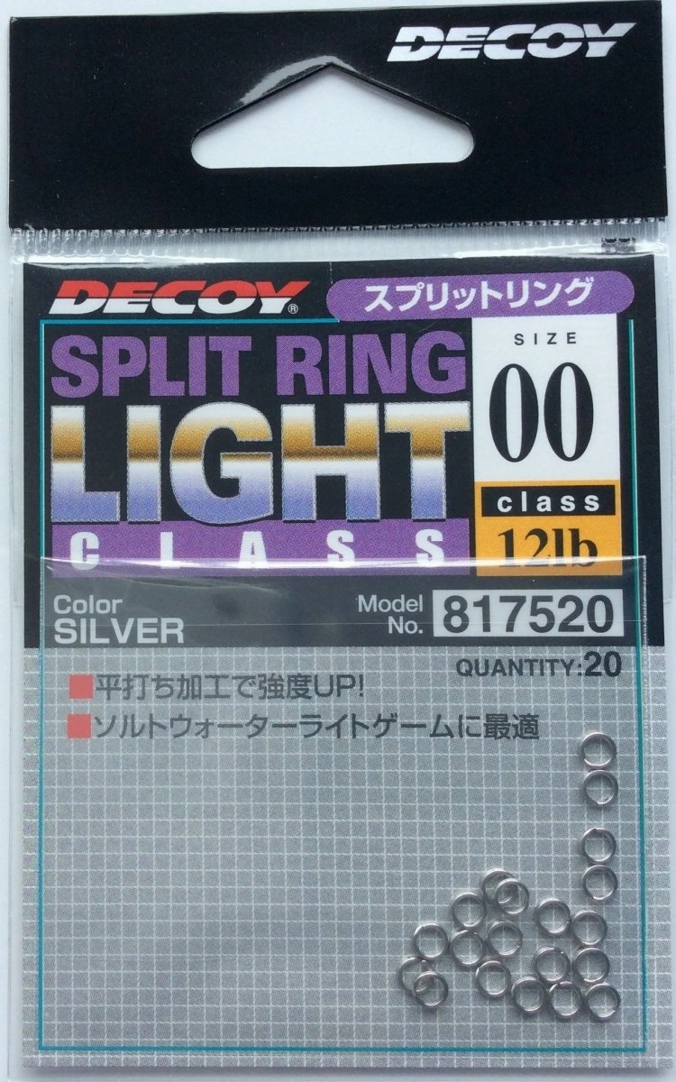 DECOY SPLIT RINGS R-4 Split Ring Light Class