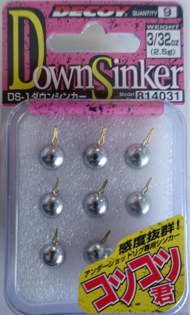 DECOY TERMINALS DS-1 Down Sinker