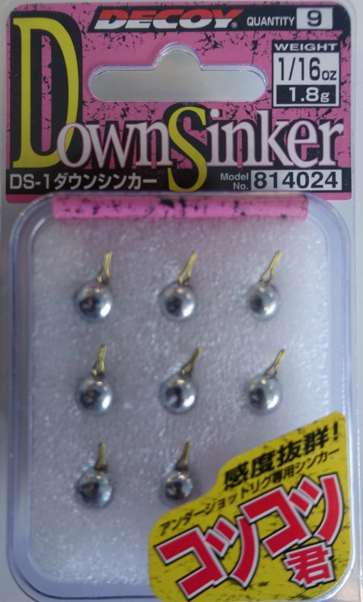 DECOY TERMINALS DS-1 Down Sinker
