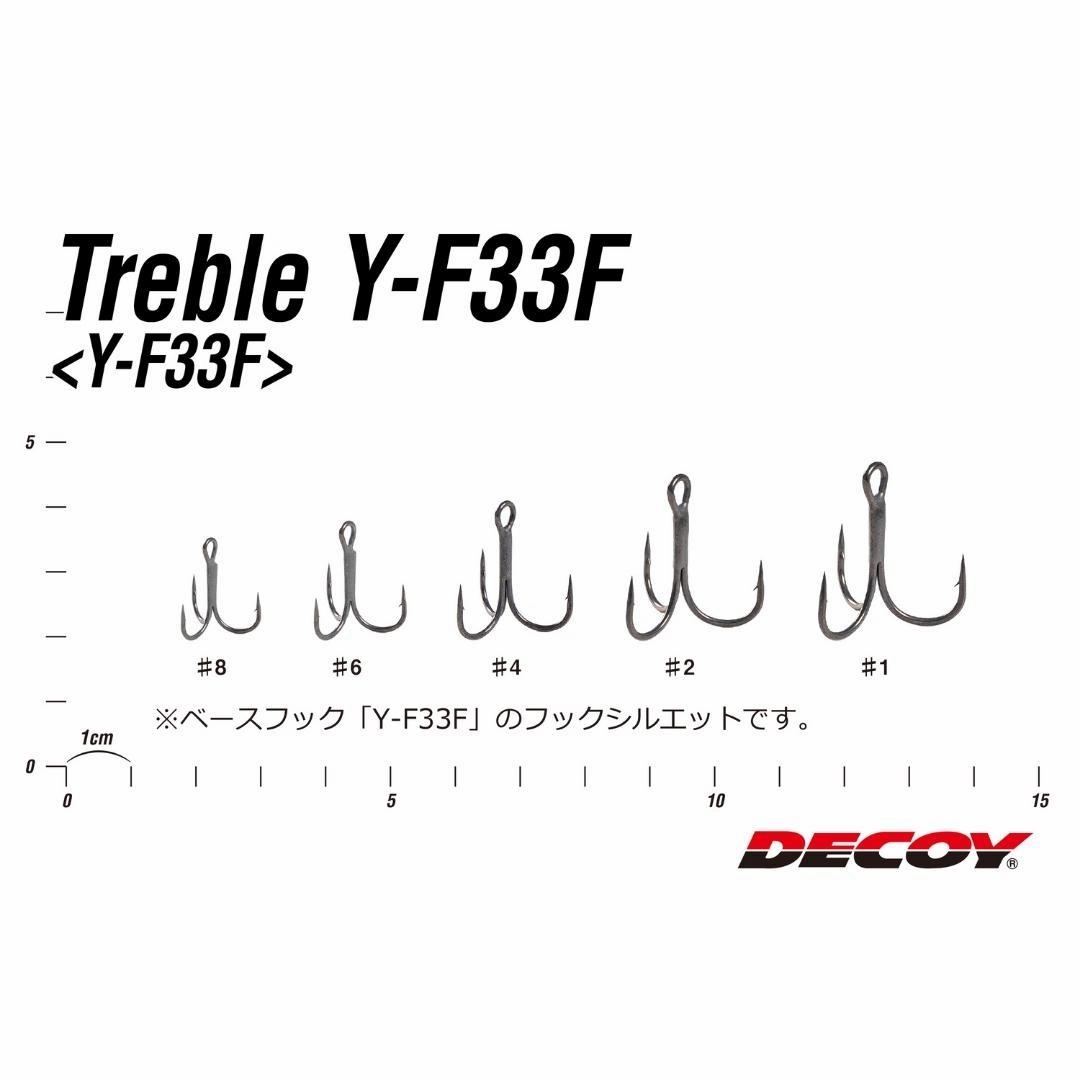 DECOY TREBLE HOOKS FB-5 Fiber Treble