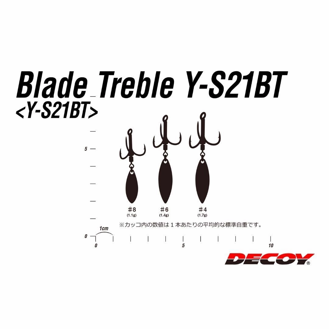 DECOY TREBLE HOOKS Y-S21BT Rolling Blade Treble Hook