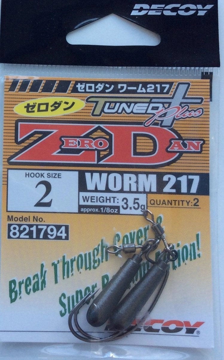 DECOY WEEDLESS HOOKS Worm217 Zero-Dan