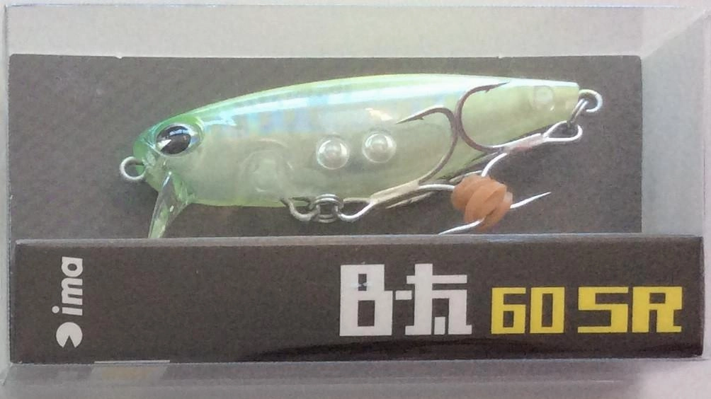 IMA Bita BT 60SR