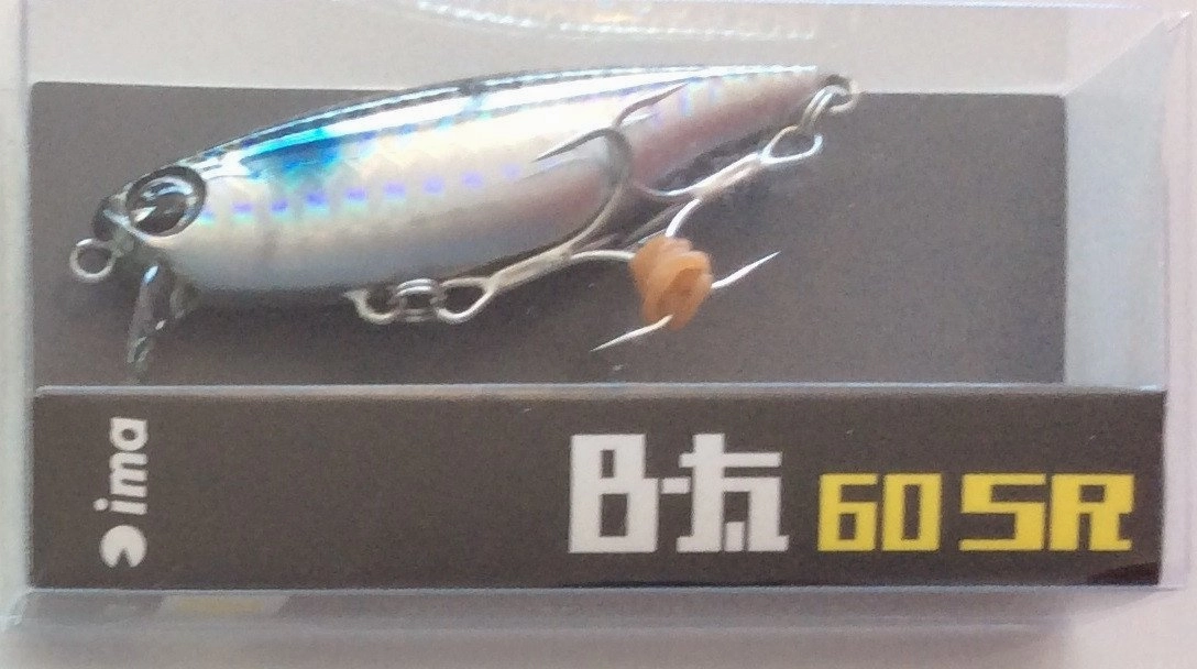 IMA Bita BT 60SR