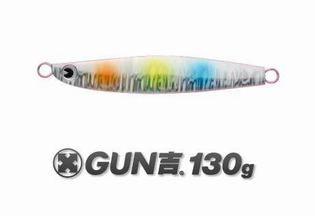 IMA Gun 130g