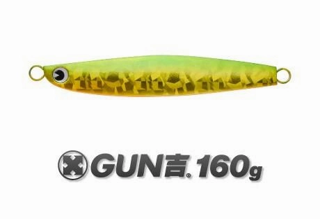 IMA Gun 160g
