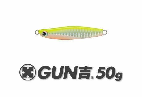 IMA Gun 50g