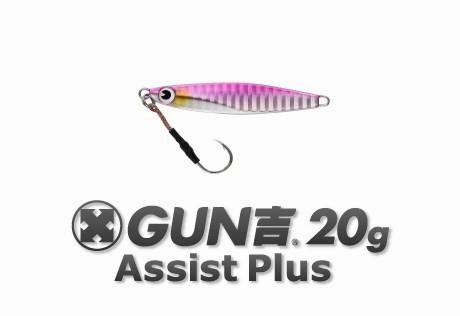 IMA Gun Assist Plus 20g