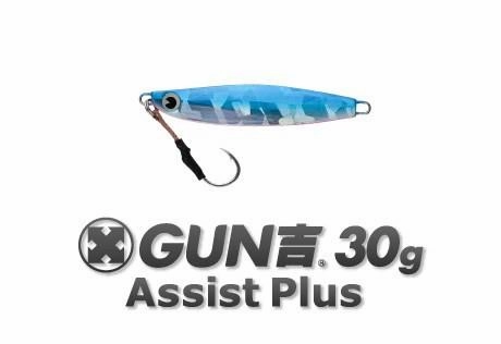 IMA Gun Assist Plus 30g