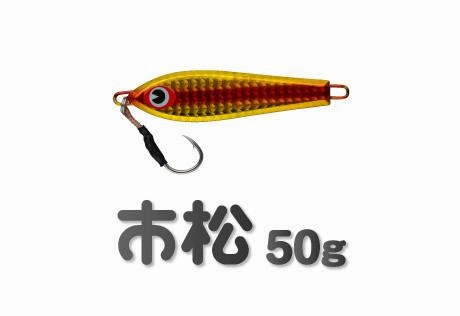 IMA Ichimatsu 50g