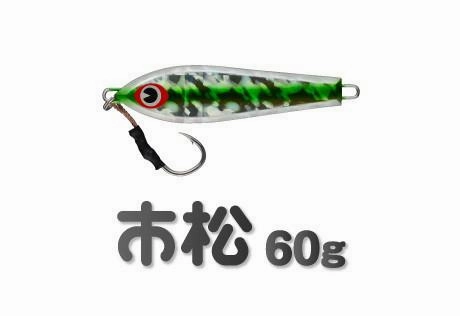 IMA Ichimatsu 60g
