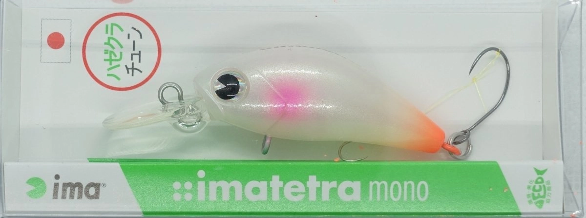 IMA Imatetra Mono Hazekura Tune