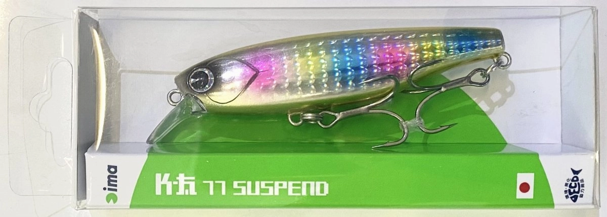 IMA K-TA 77 Suspend