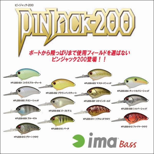 IMA Pinjack-200