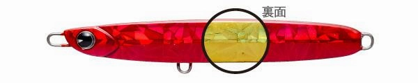 IMA Ro 120g