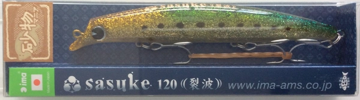 IMA Sasuke 120 Reppa (Floating)