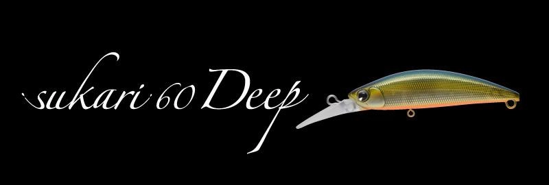 IMA Sukari 60 Deep