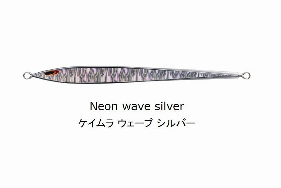 SEA FALCON Long Slider 210g