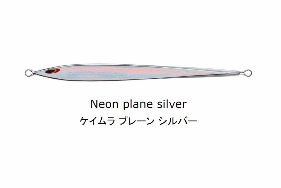 SEA FALCON Long Slider 210g