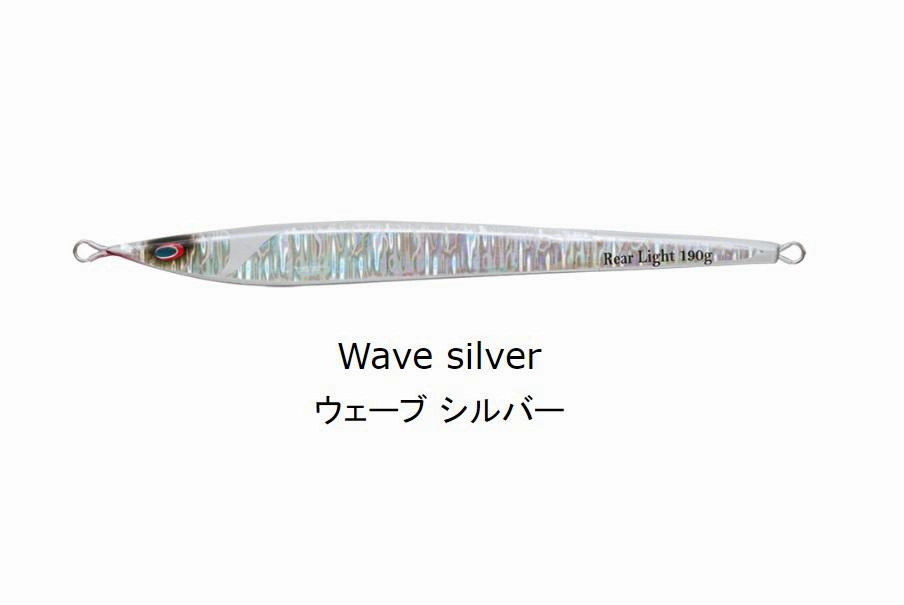 SEA FALCON Rear Light 120g