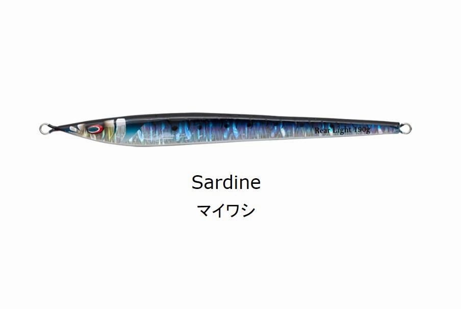 SEA FALCON Rear Light 120g