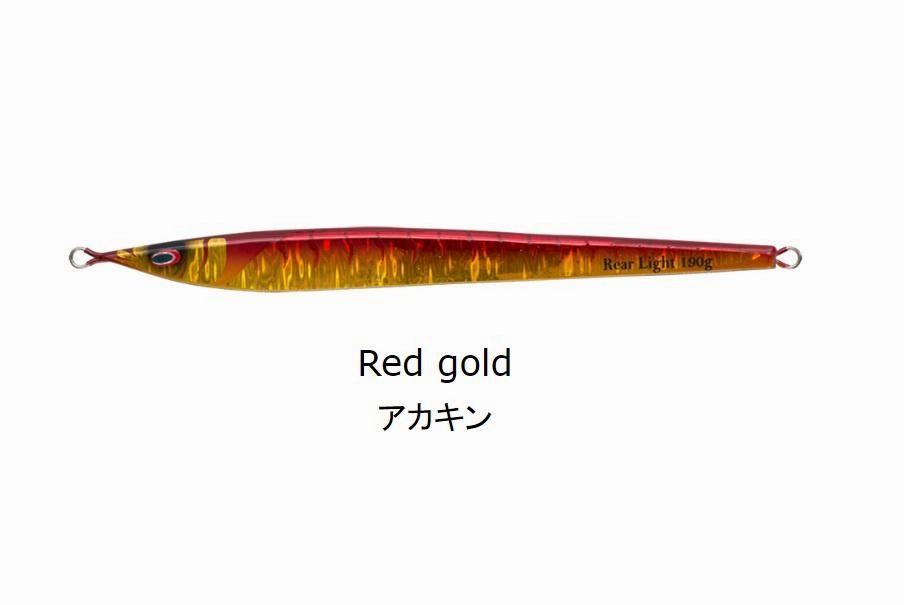 SEA FALCON Rear Light 120g
