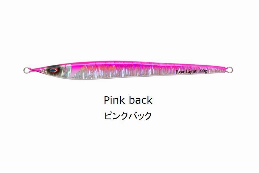 SEA FALCON Rear Light 140g