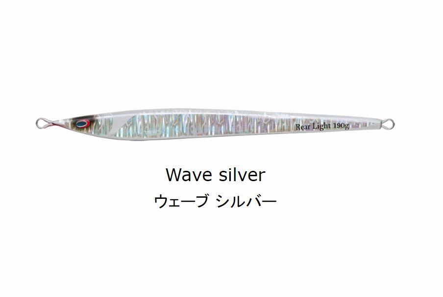 SEA FALCON Rear Light 140g