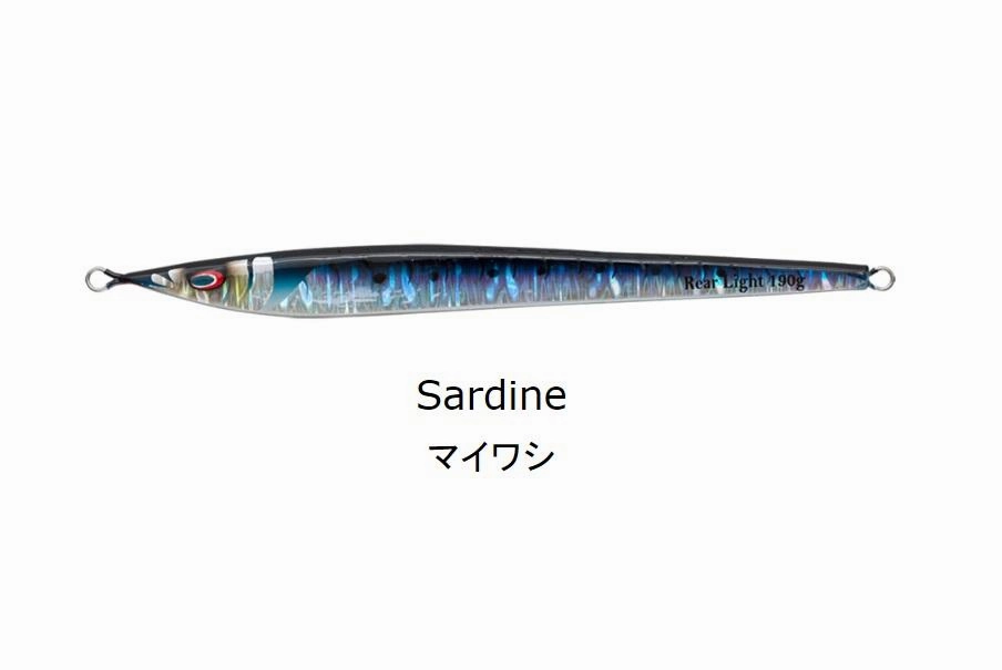 SEA FALCON Rear Light 140g