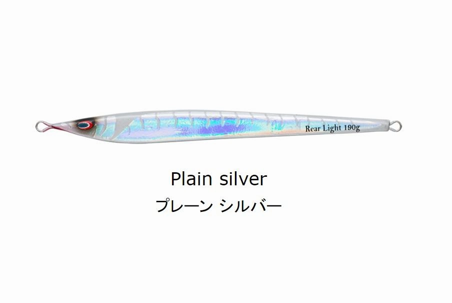 SEA FALCON Rear Light 140g