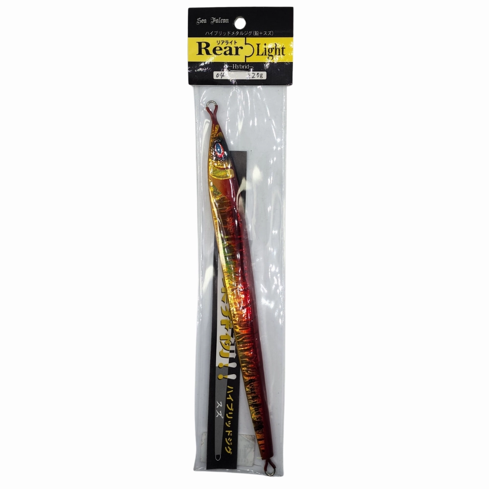 SEA FALCON Rear Light 220g