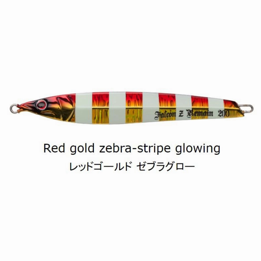 SEA FALCON Z Remain 110g