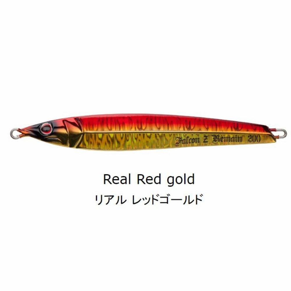 SEA FALCON Z Remain 110g