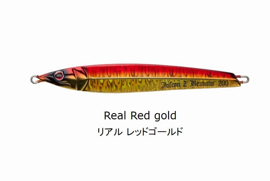 SEA FALCON Z Remain 140g