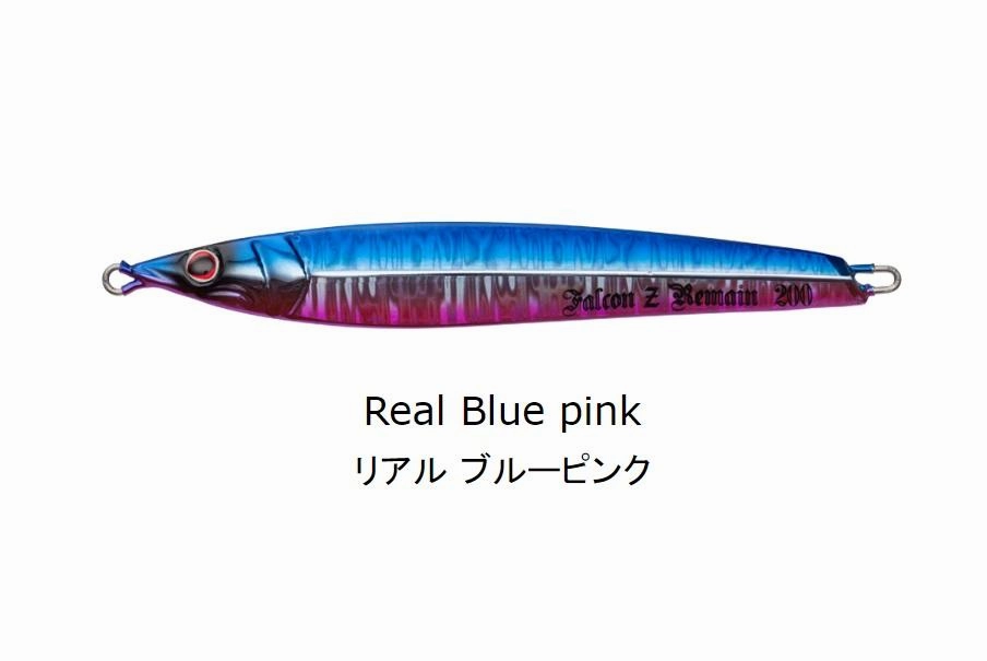 SEA FALCON Z Remain 140g