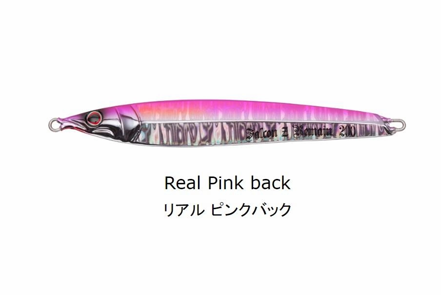 SEA FALCON Z Remain 140g