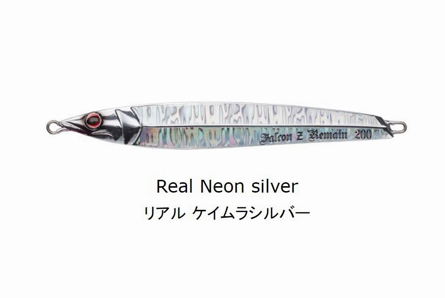 SEA FALCON Z Remain 140g