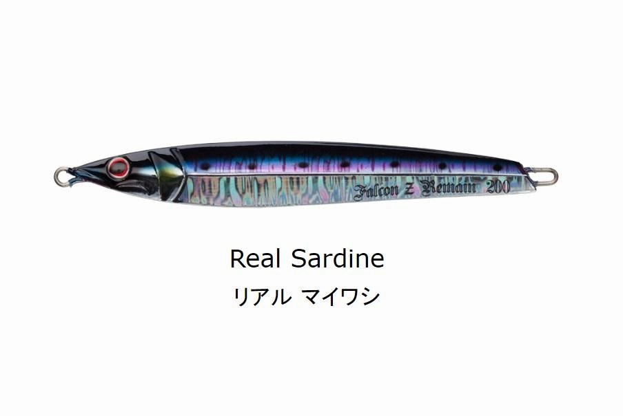 SEA FALCON Z Remain 140g