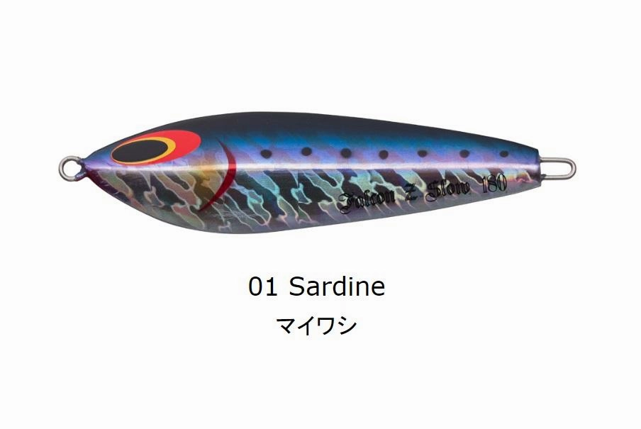 SEA FALCON Z Slow 180g