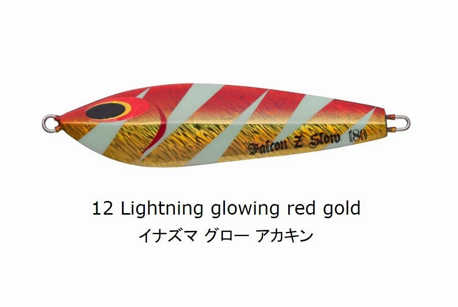 SEA FALCON Z Slow 180g