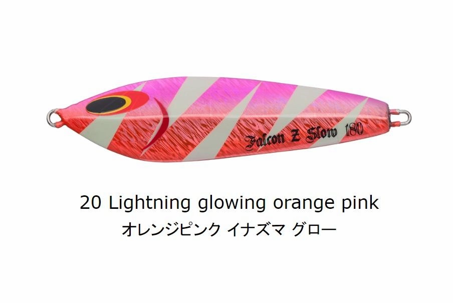 SEA FALCON Z Slow 180g