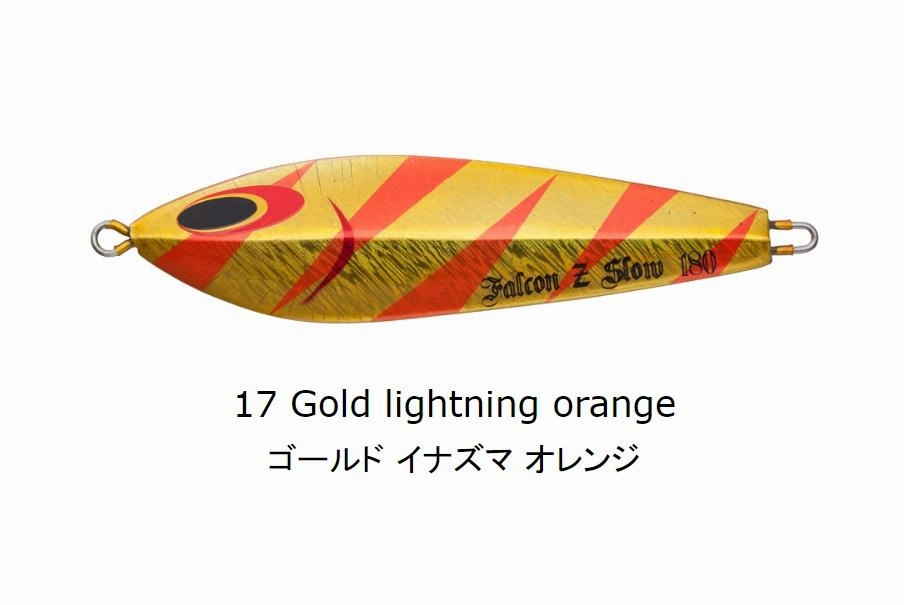SEA FALCON Z Slow 280g
