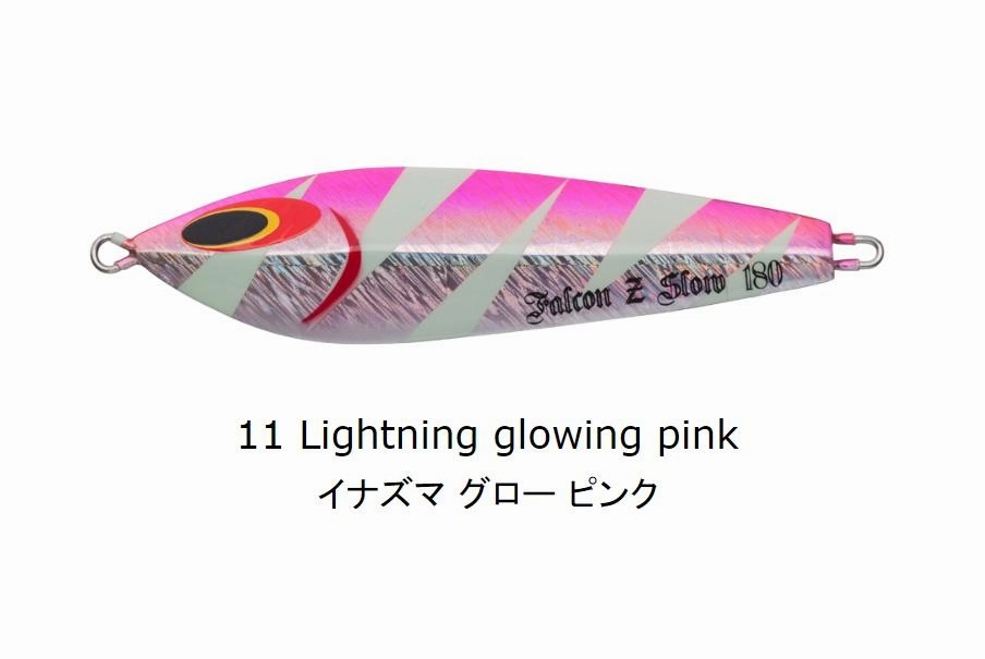 SEA FALCON Z Slow 280g